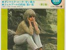 Sylvie Vartan French Movie Themes Stereo Japan Only EP