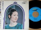 ?SAORI YUKI sukiyo '70 org 7