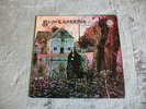 Black Sabbath - Same  1969  VERTIGO  Klapp-Copver