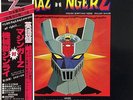 OST MAZINGER Z LP w/OBI BOX Poster Booklet JAPAN ANIME Jazz Funk Go Nagai