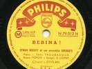 CAMEROON - upbeat Afro pop rarity, Dynah Mockey & Abengo's ensemble - EX