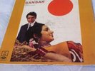 SUPER RARE 'SANSAR' HINDI BOLLYWOOD INDIAN LP ODEON
