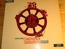 ORFF Carmina Burana SAWALLISCH LP SIGNED by Carl ORFF