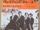 THE KINKS tired of waiting for you  JAPAN 45  PS