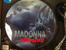 RARE MADONNA - BROKEN 12