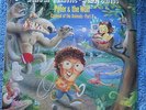 WEIRD AL YANKOVIC + WENDY CARLOS Peter & the Wolf LP 12