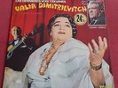 VALIA  DIMITIEVITCH et VOLODIA POLIAKOF LP VOIX TZIGANES  KESSEL RUSSIAN GYPSY