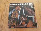 7 INCH SINGLE LED ZEPPELIN GOOD TIMES BAD TIMES JAPAN