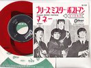 THE BEATLES 7