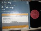 Ernst Hermann Meyer violin concerto,Gustav Schmahl/Fritz Geissler Essay LIVE rec