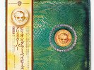 ALICE COOPER Billion Dollar Babies COMPLETE 1st Japan LP 1973 w/OBI, poster NM