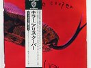 ALICE COOPER Killer COMPLETE calendar 1st Japan LP 1973 w/OBI, insert EX