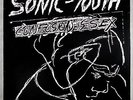 SONIC YOUTH - CONFUSION IS SEX - RARE ORIGINAL NEUTRAL LP SUB POP GRUNGE