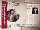 MIKE OLDFIELD ?The Singles  Japan-LP Virgin VIP-5905  w. Big Picture Lable + OBI