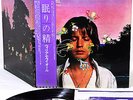 (PILOT) WILLIAM LYALL solo casting JAPAN orig LP PROMO rare   [FREE P+P]