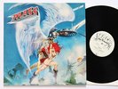 MASS - War Law LP 1984 , Rock / Heavy Metal Vinyl