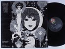 GABOR SZABO Dreams SKYE LP