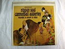 Nippon Soul Cannonball Adderley vinyl LP  Riverside 9477