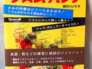 RARE Jimmy Takeuchi Rhythm Punch Book & 3 X Flexi  Drum Library Breaks Hear