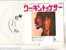 IKE & TINA TURNER 7