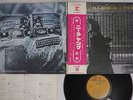 NEIL YOUNG AFTER THE GOLD RUSH REPRISE P-8002R Japanese Pressing OBI Vinyl LP