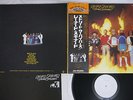 LYNYRD SKYNYRD STREET SURVIVORS MCA VIM-6145 Japan PROMO OBI Vinyl LP
