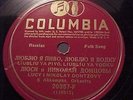 1940 RUSSIAN FOLK MUSIC - DONTZOVY     COLUMBIA  78