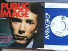 Public Image LTD: Public image (JAPAN 7