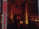 Abba The Visitor Rare Japan W/L Promo
