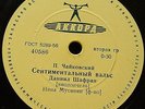 Daniel Shafran, Cello: Tchaikovsky Melody Op. 42 No 3 / Sentimental Waltz78 RPM