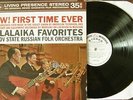 MERCURY LIVING PRESENCE SR 90310 RFR1 35mm PROMO - BALALAIKA FAVORITES; OSIPOV