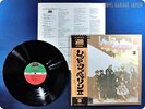 LED ZEPPELIN Led Zeppelin II P-10101 OBI LP AB6894