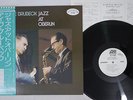 DAVE BRUBECK JAZZ AT OBERLIN ATLANTIC P-10063A Japan PROMO OBI Vinyl LP