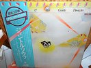 LP  LEE RITENOUR  - Lee Ritenour & His Gentle Thoughts  DIRECT DISK  w/OBI  MINT