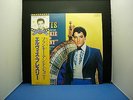 ELVIS PRESLEY FRANKIE AND JOHNNY JAPAN