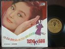 LIU YUN girl with mini skirt MINT LP FEMALE VOCAL CHINA mandarine pop Chinese