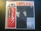 The Beatles Meet The Beatles Japanese Mono 1970's pressing EAS-70100 #26