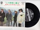 THE ROLLING STONES EP PS JAPAN WE LOVE YOU S1877