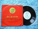 QUOTATIONS FROM CHAIRMAN MAO SET TO MUSIC LP CHINA CHINESE 10