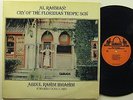 ABDUL RAHIM IBRAHIM   Al Rahman   TABLIGHI private spiritual jazz LP Doug Carn