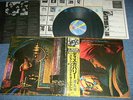 ELO ELECTRIC LIGHT ORCHESTRA  Japan 1979 LP+Obi DISCOVERY