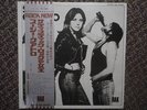 SUZI QUATRO / S.T. JAPAN LP / OBI, NICKY CHINN, MIKE CHAPMAN, HARD ROCK, EX++