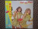 ARABESQUE / WHY NO REPLY JAPAN LP / OBI, JEAN FRANKFURTER, DISCO, RARE, EX++