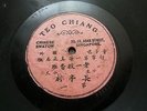1910s Chinese SWATOW 78rpm 11