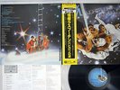 BONEY M. NIGHTFLIGHT TO VENUS ATLANTIC P-10522A Japanese Pressing OBI Vinyl LP