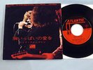 LED ZEPPELIN WHOLE LOTTA LOVE RARE JAPAN ORIG GRAMMO 7