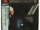 BACKHAUS / Backhaus Brahms Recital, 180G Super Analogue disc  / Sealed