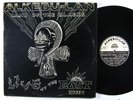 MTUME UMOJA ENSEMBLE Alkebu-Lan - Land Of The Blacks 2xLP on Strata East NM