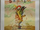 BONHAM | Mad Hatter | LP | *SEALED* | 1992 | Europe | Epic 469455-1 | Vinyl