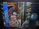 Iron Maiden Somewhere in Time Japan Rare LP BLUE OBI INSERT NM